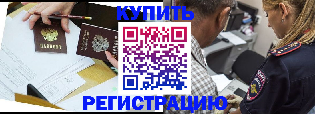 временная регистрация госуслуги в Лысьве