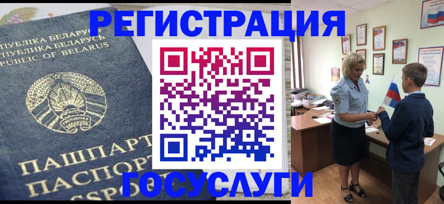 временная прописка в Лысьве