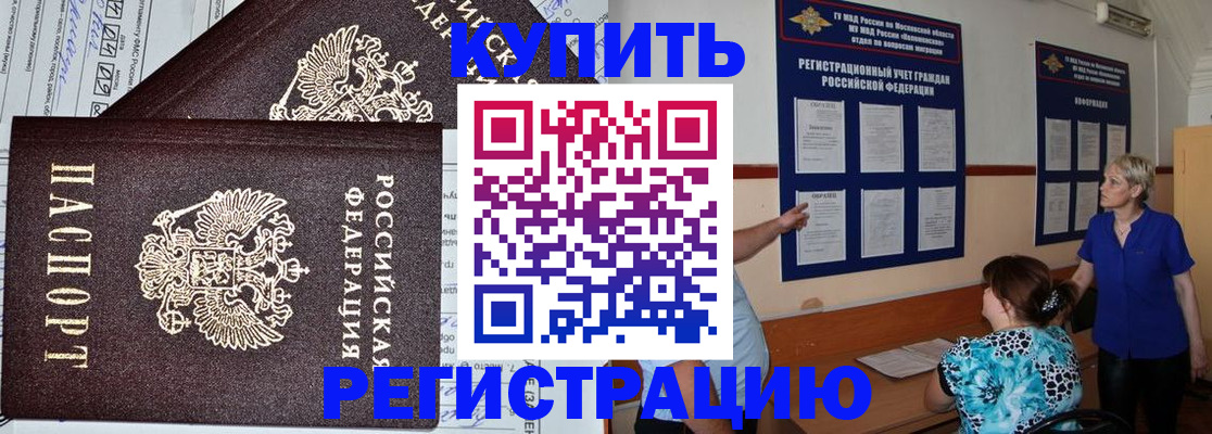 регистрация для дет. сада в Лысьве